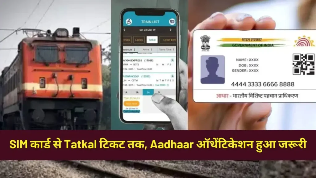 From SIM cards to Tatkal tickets, Aadhaar authentication